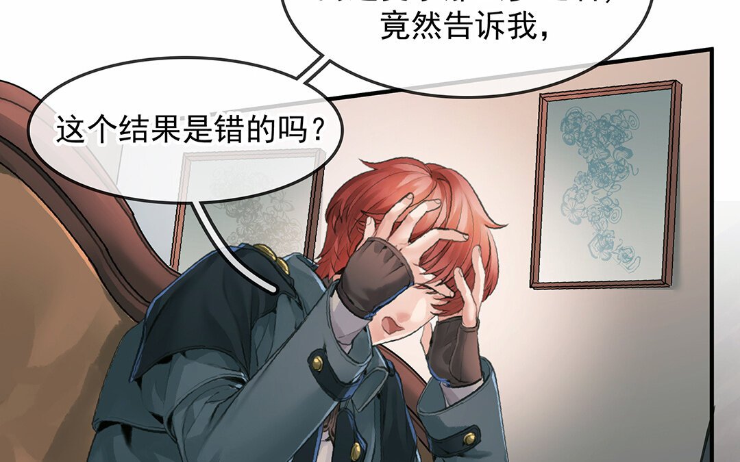 55 第48话 向导兰斯