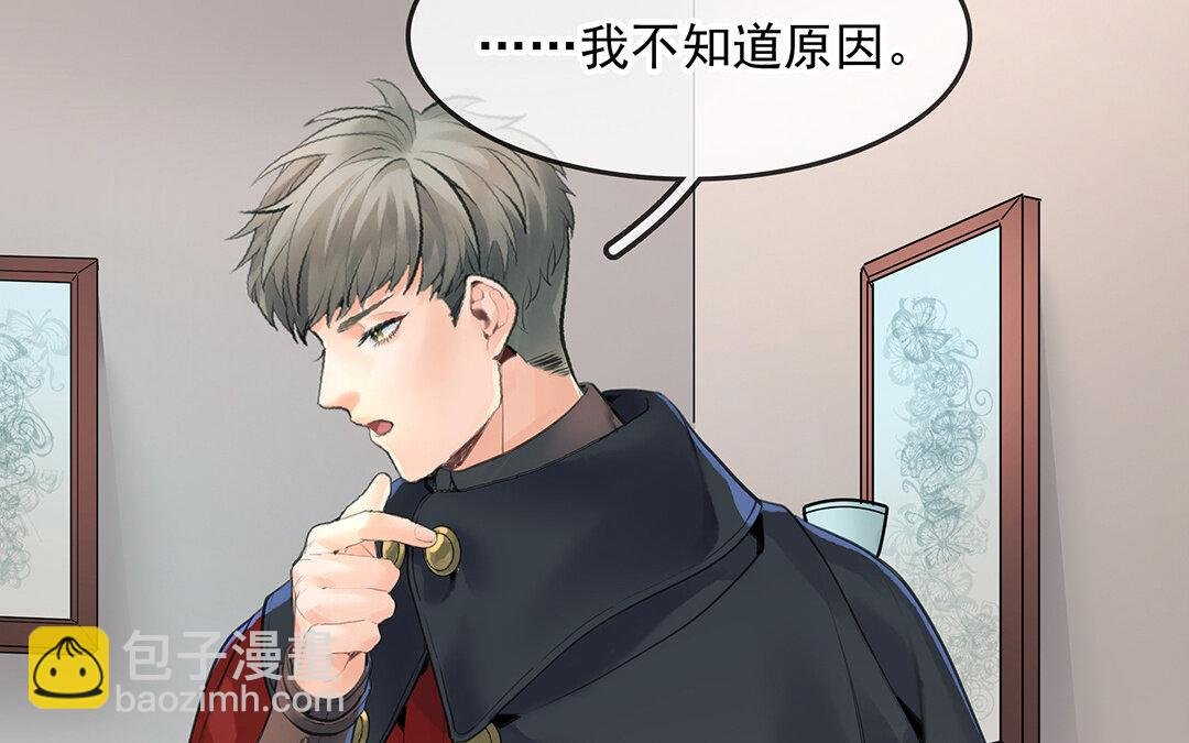 55 第48话 向导兰斯