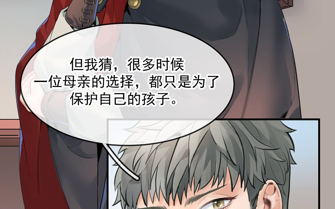 55 第48话 向导兰斯