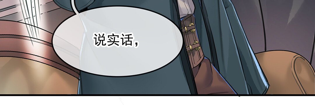 55 第48话 向导兰斯