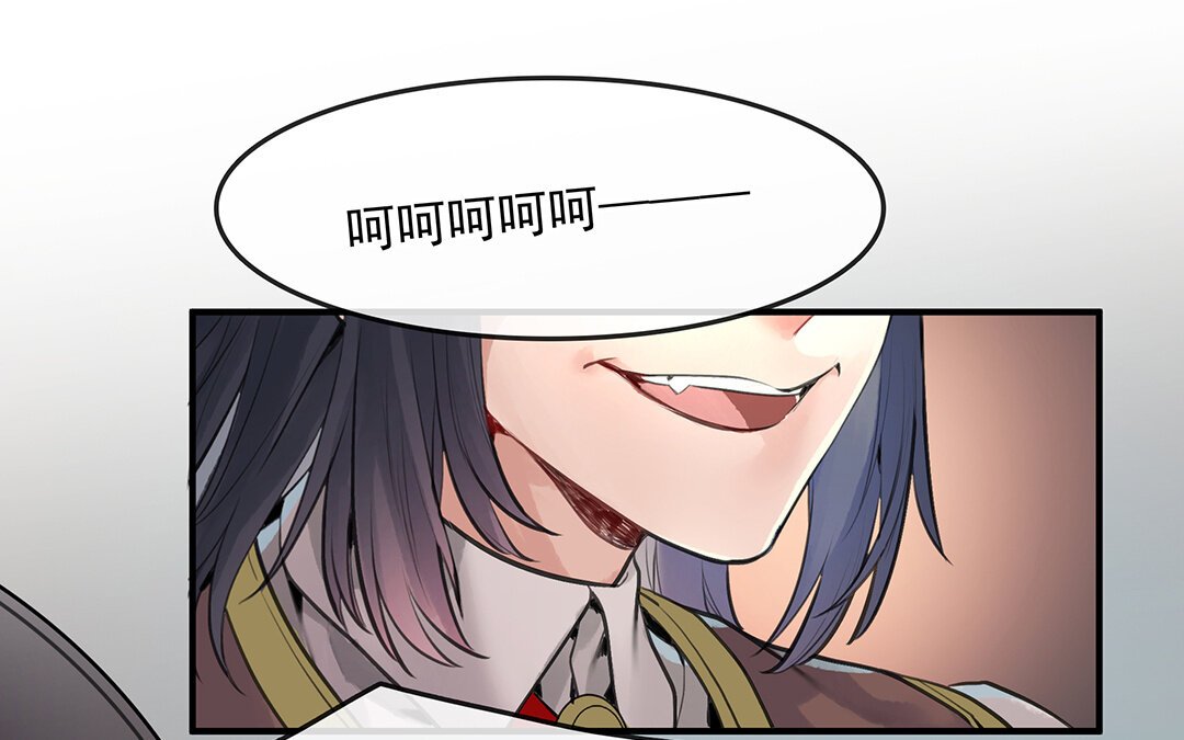 56 第49话 源于嫉妒