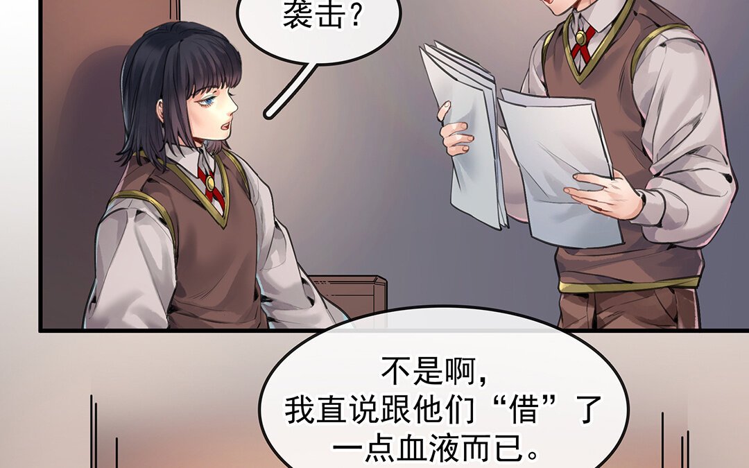 56 第49话 源于嫉妒