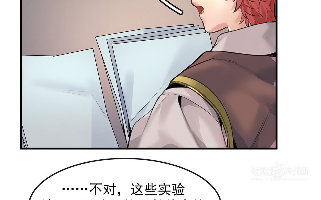56 第49话 源于嫉妒
