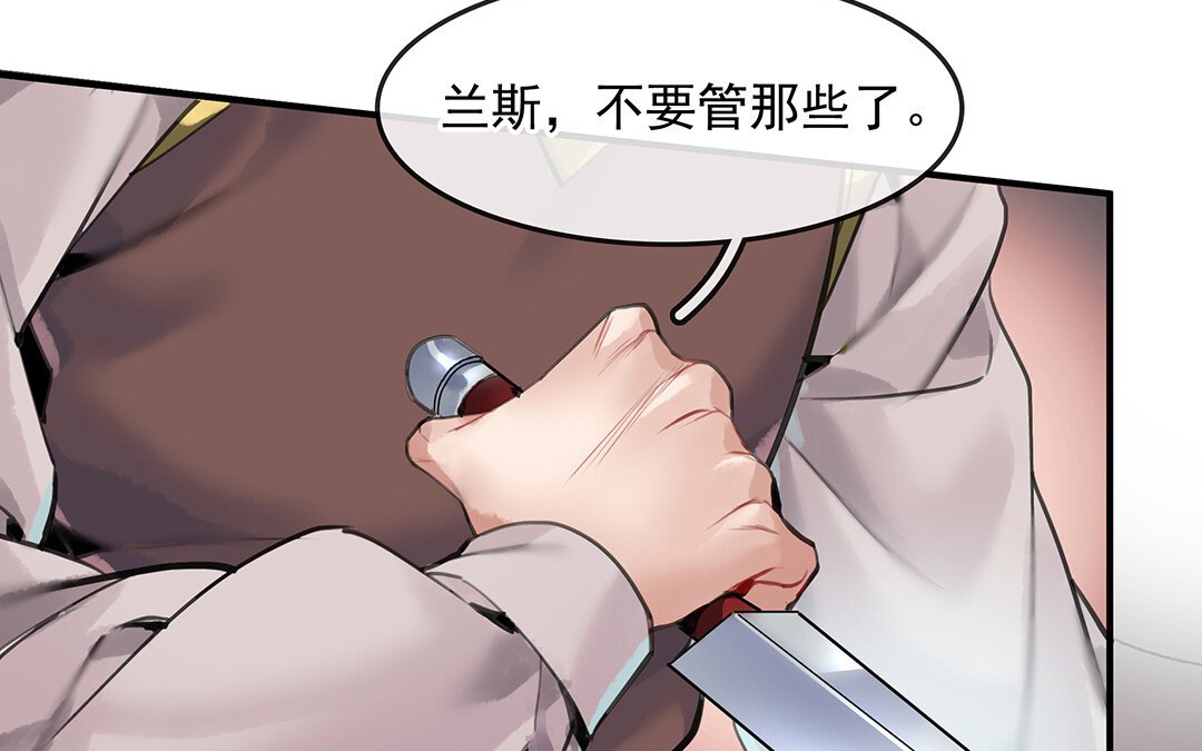 56 第49话 源于嫉妒