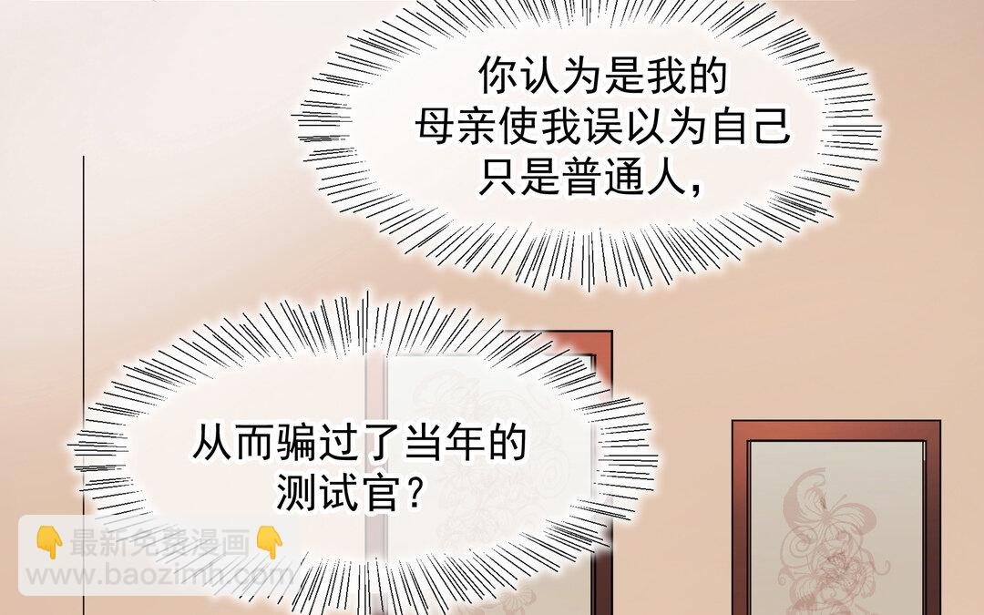 57 第50话（上） 好久不见