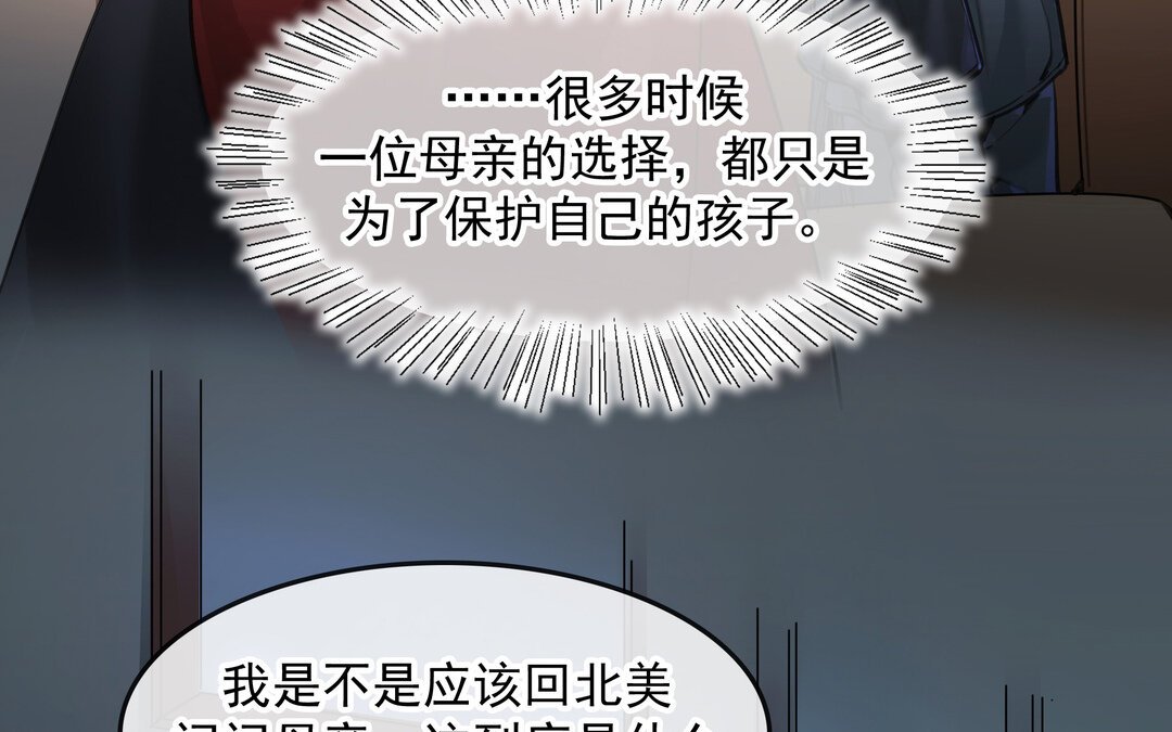 57 第50话（上） 好久不见