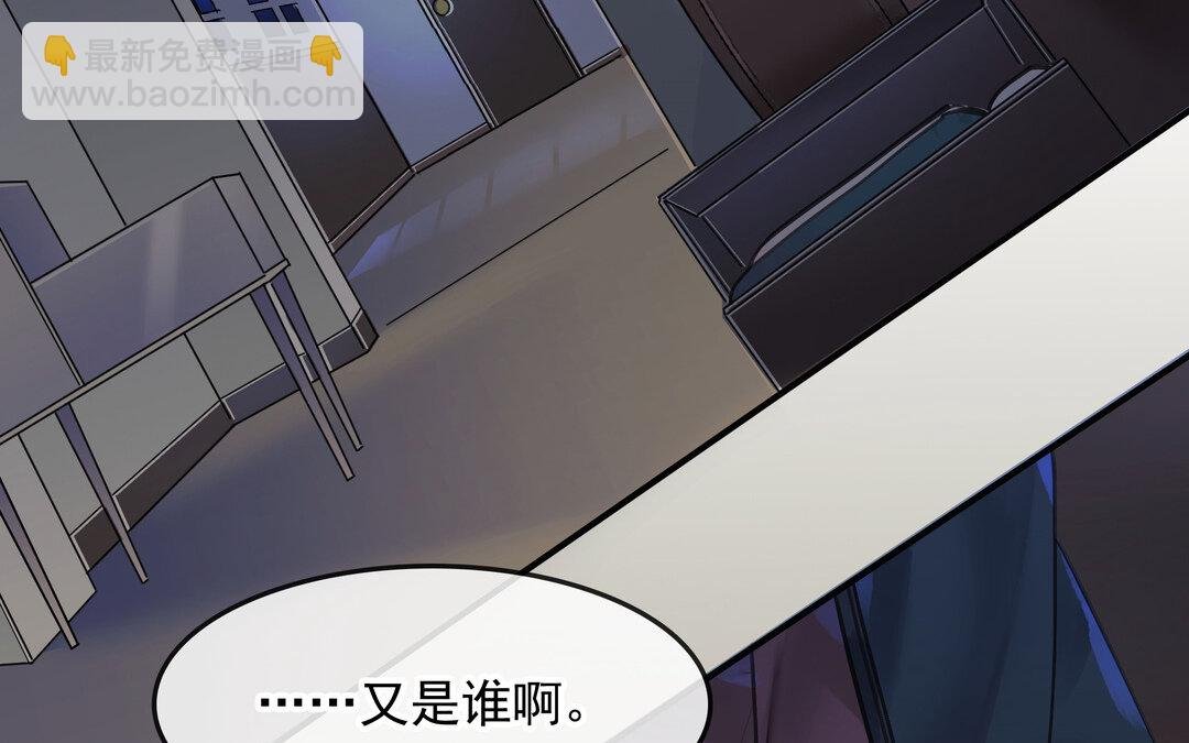 57 第50话（上） 好久不见