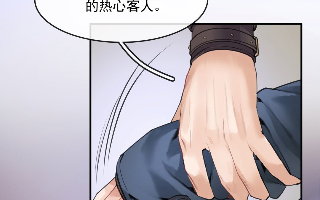 57 第50话（上） 好久不见