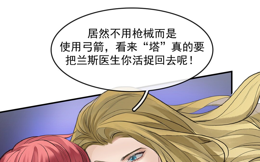 58 第50话（下） 重新出发