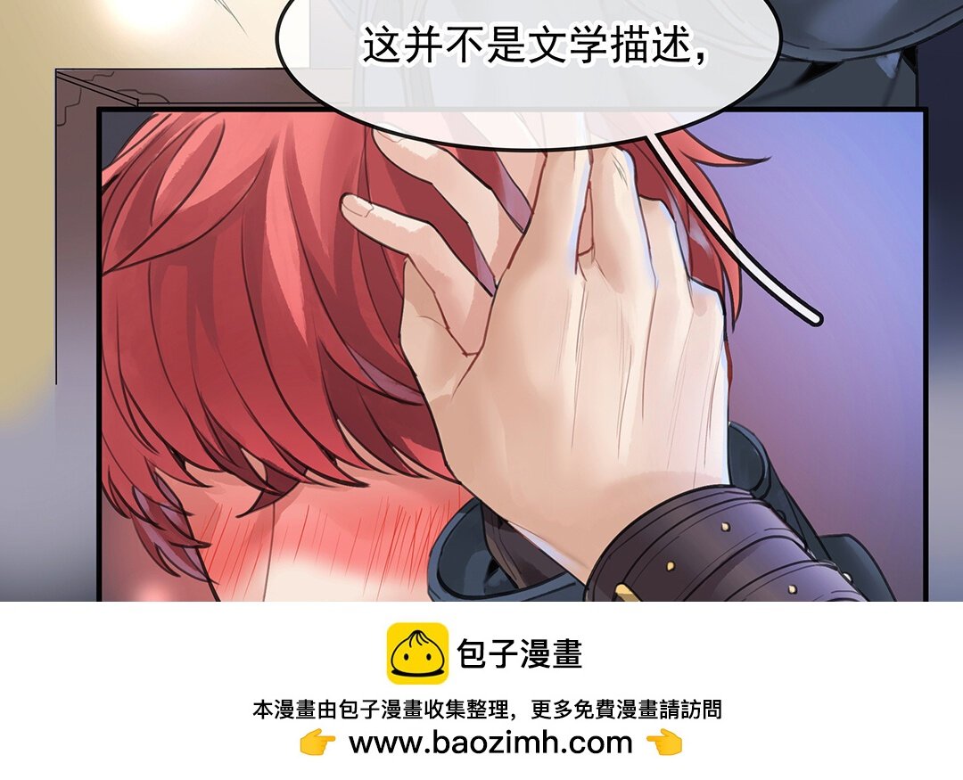 58 第50话（下） 重新出发