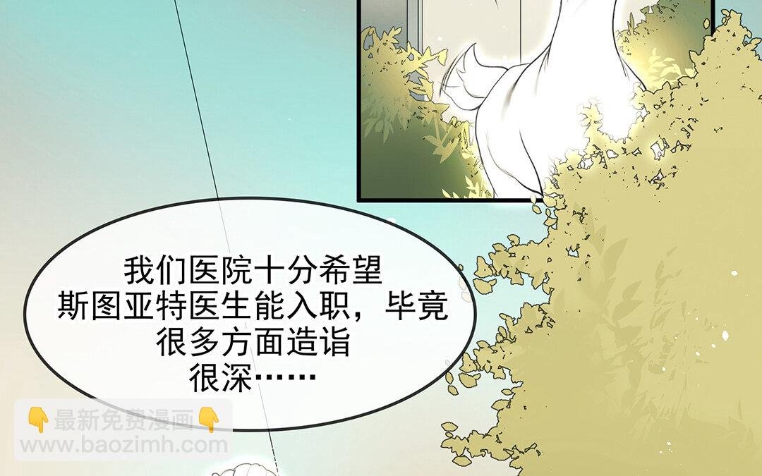 59 第51话 灵与肉