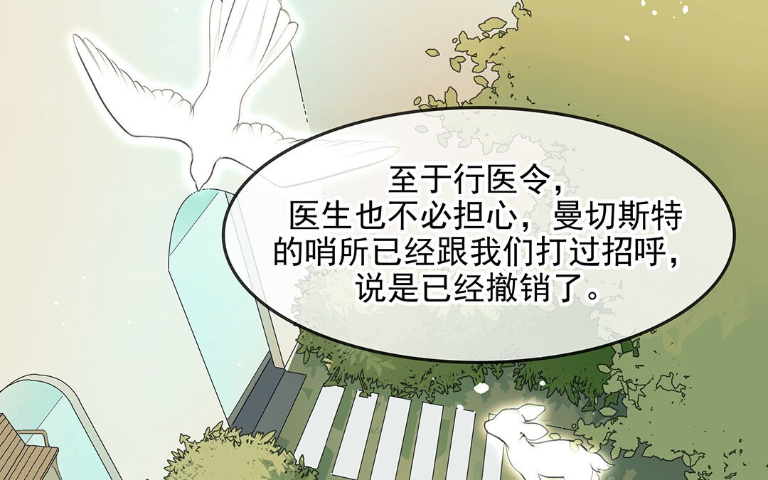 59 第51话 灵与肉