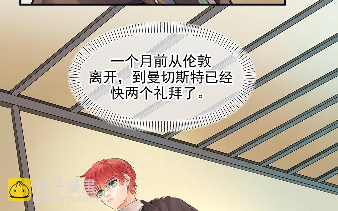 59 第51话 灵与肉