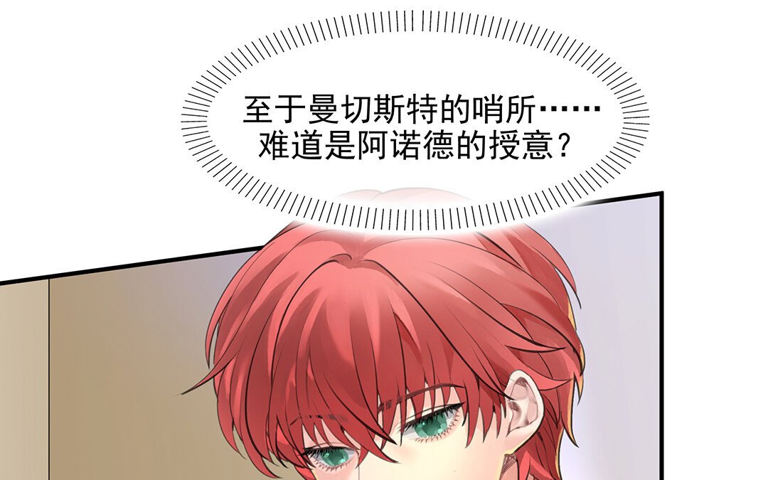 59 第51话 灵与肉