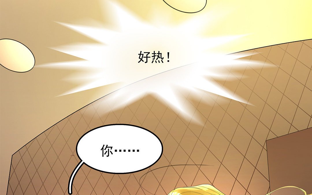 6 第04话 血染的“礼物”