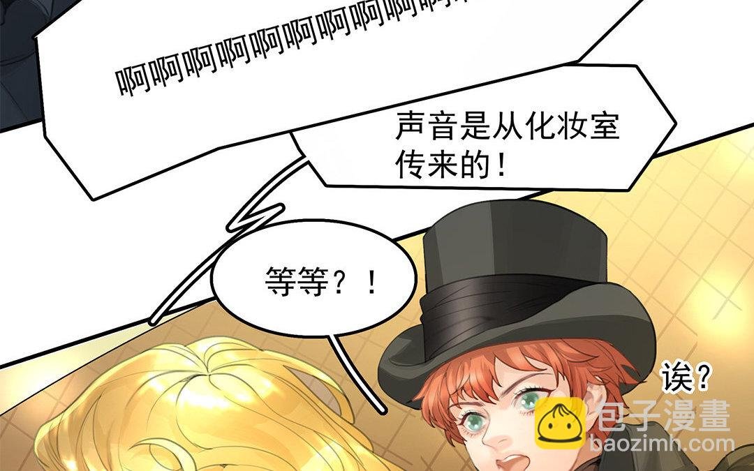 6 第04话 血染的“礼物”