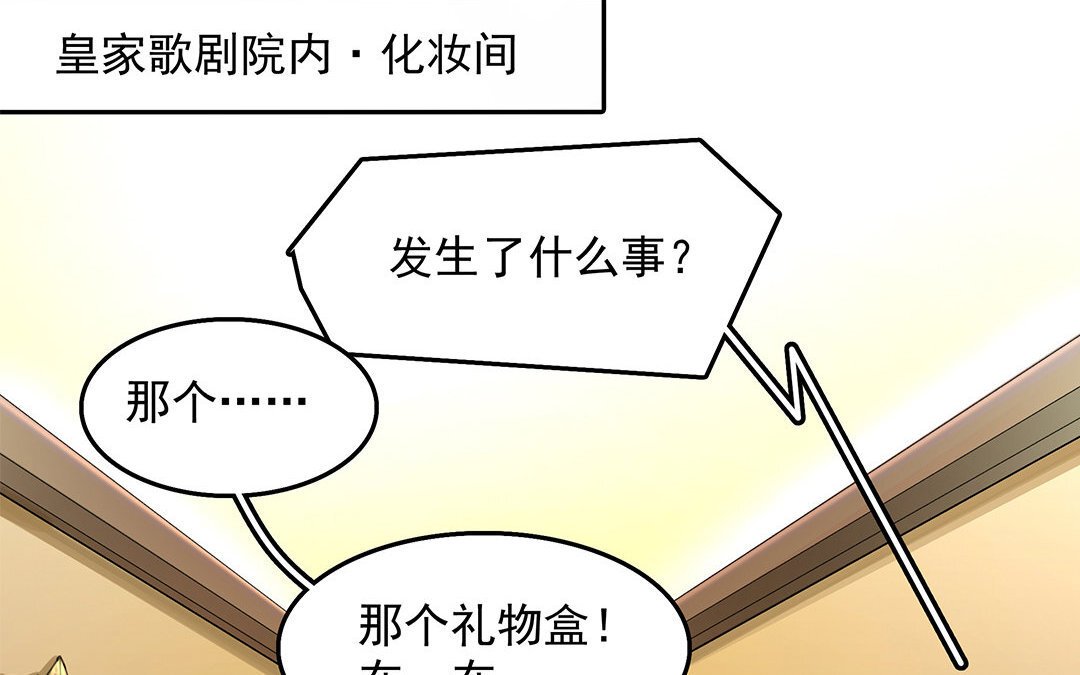 6 第04话 血染的“礼物”