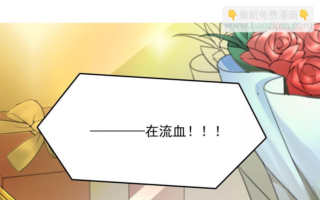 6 第04话 血染的“礼物”