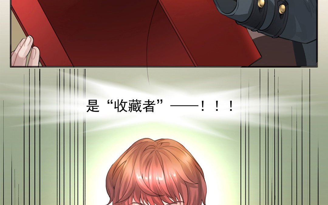 6 第04话 血染的“礼物”