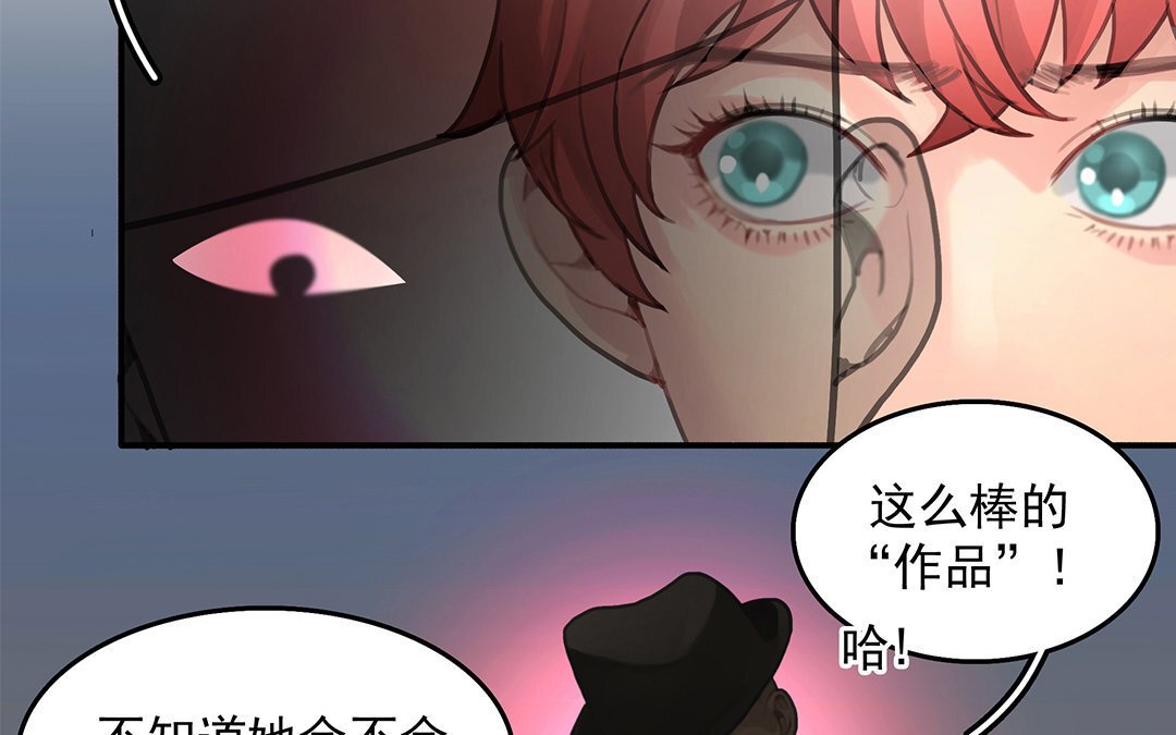 6 第04话 血染的“礼物”