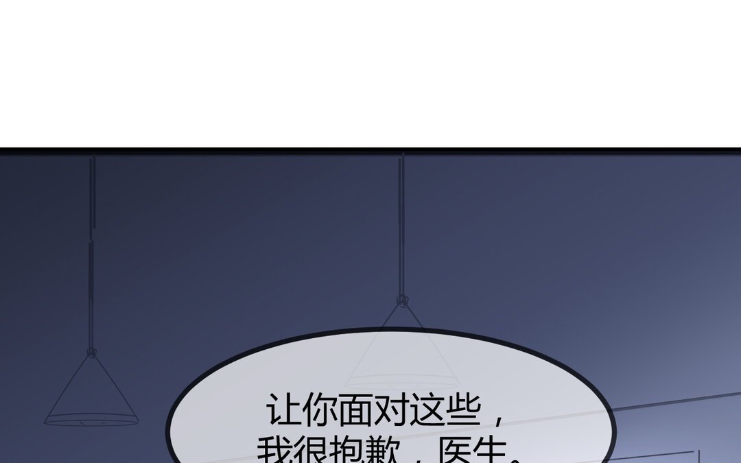 61 第53话 终有结果