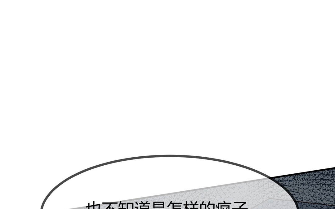 61 第53话 终有结果