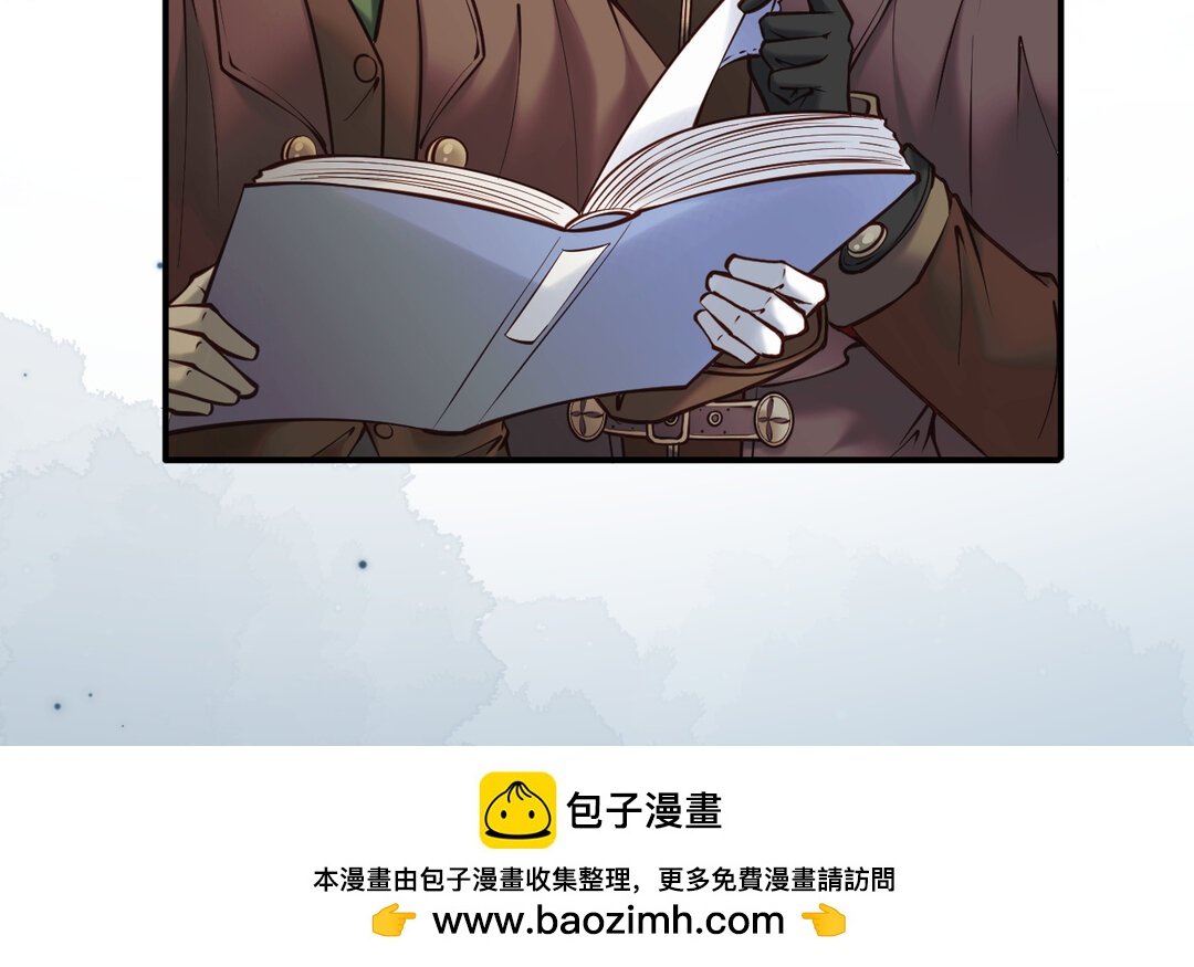61 第53话 终有结果