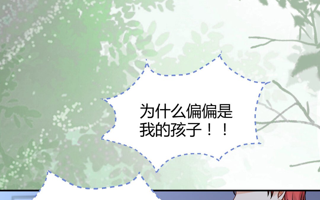 62 第54话 鼓舞