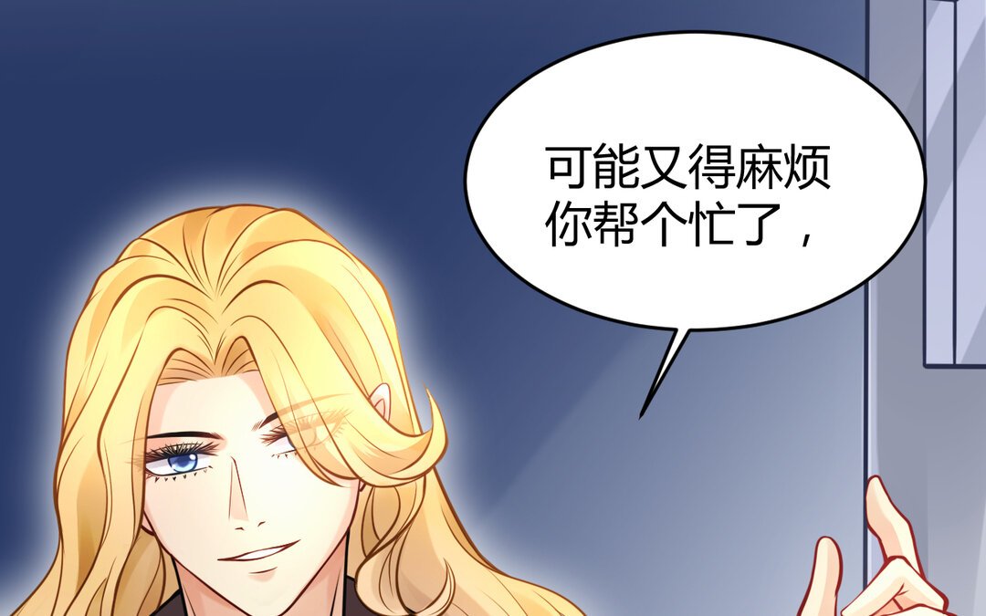 62 第54话 鼓舞