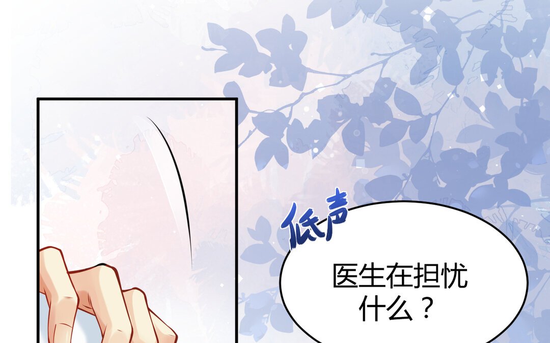 62 第54话 鼓舞