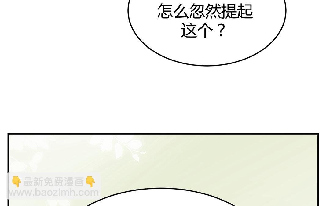 62 第54话 鼓舞