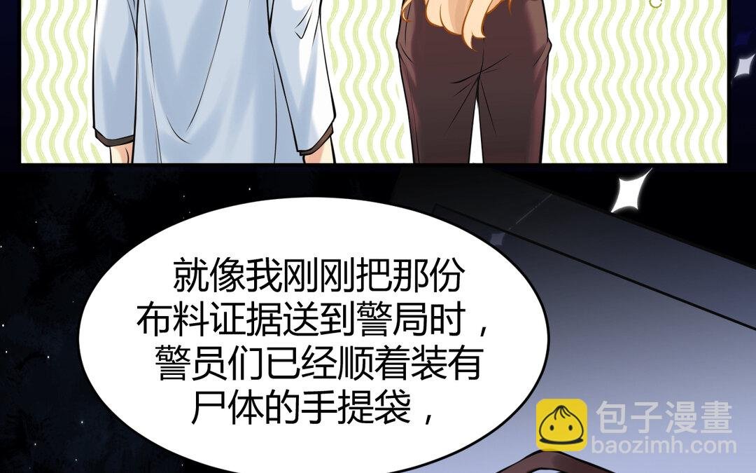 62 第54话 鼓舞