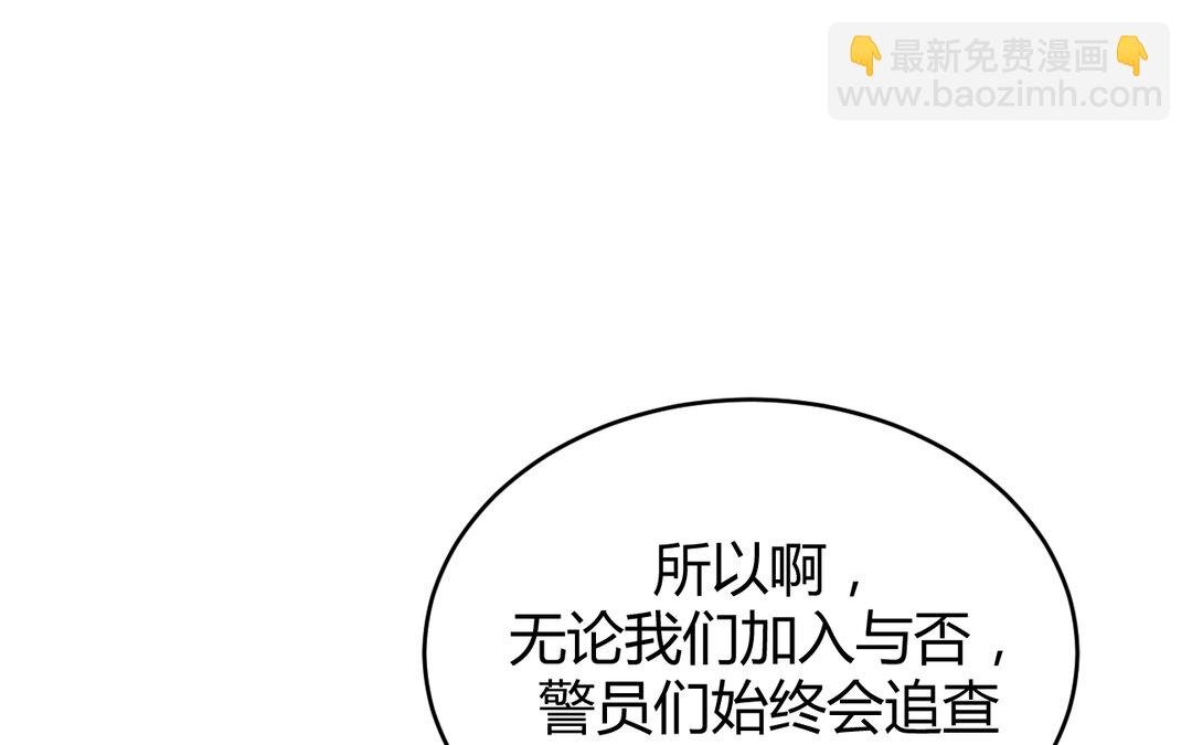 62 第54话 鼓舞