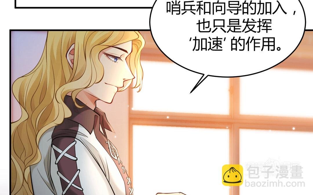 62 第54话 鼓舞