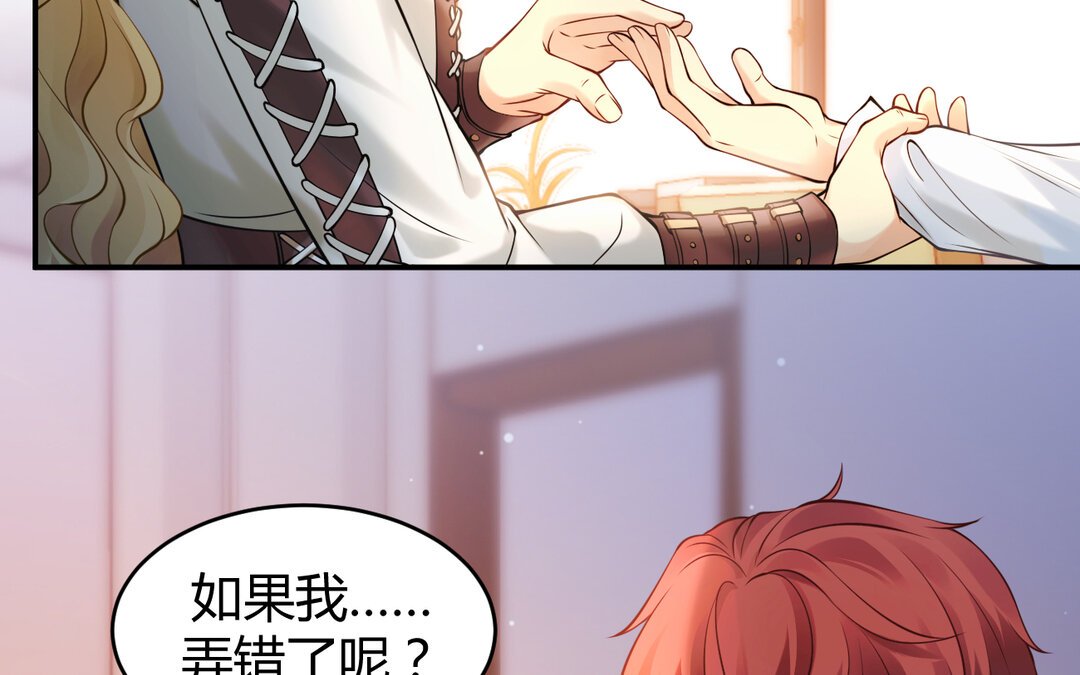 62 第54话 鼓舞