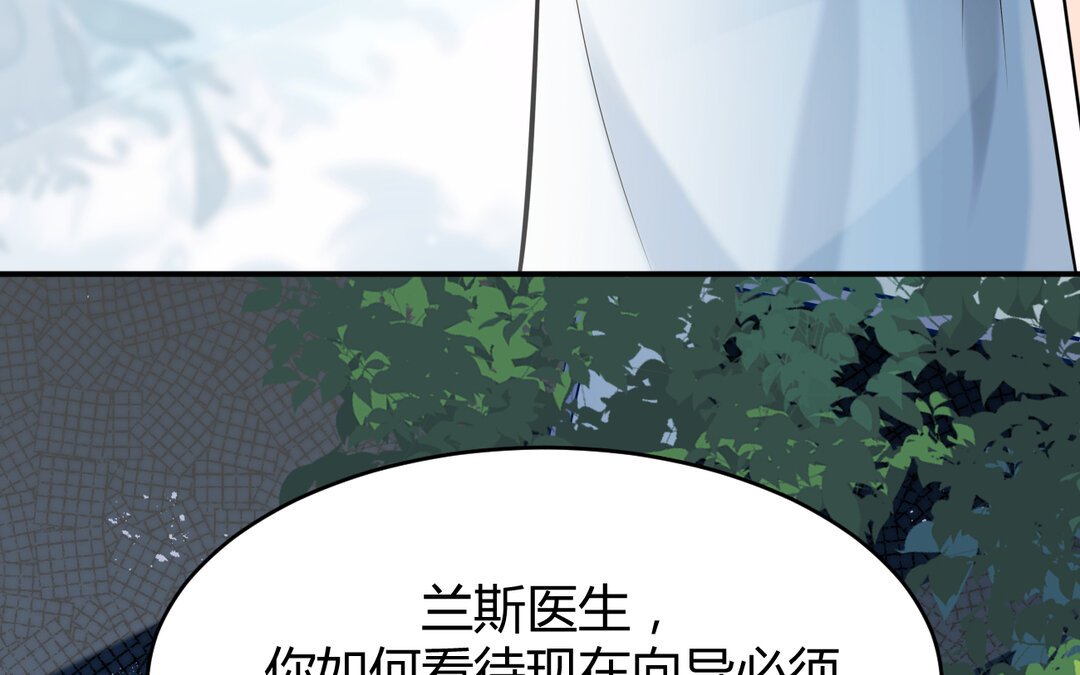 63 第55话 残杀
