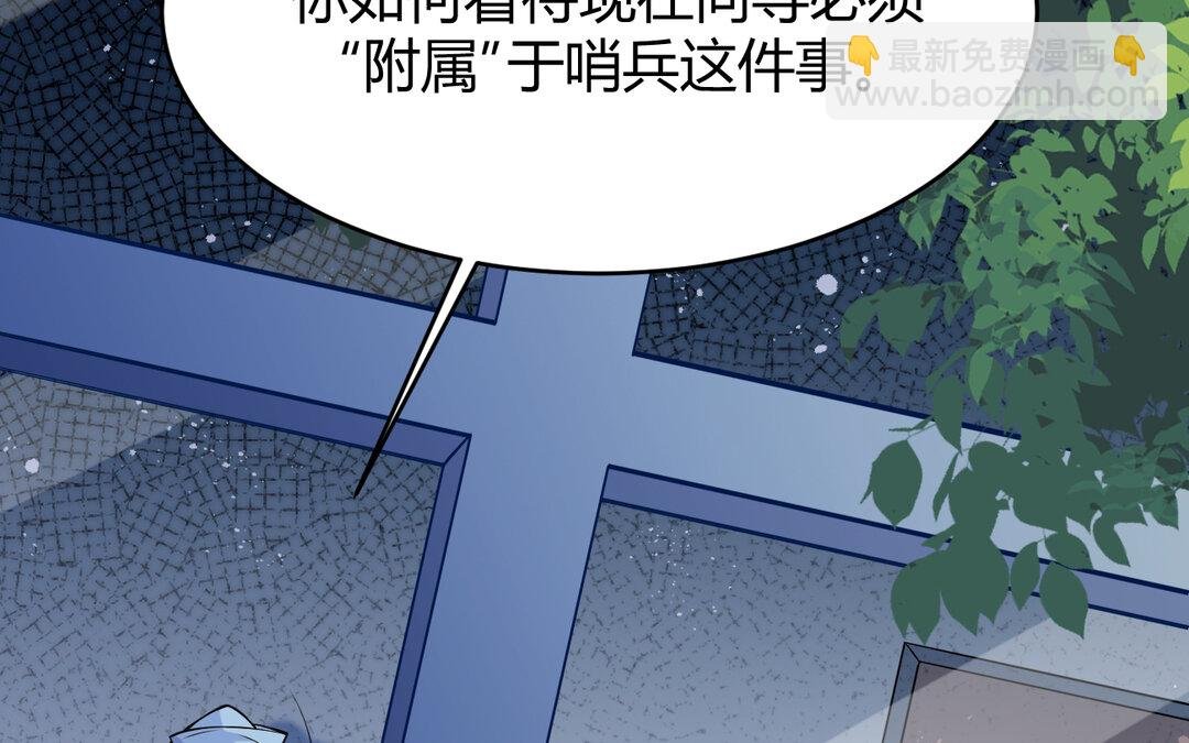 63 第55话 残杀