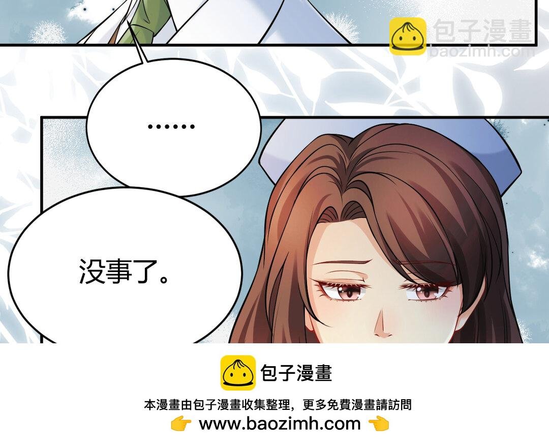 63 第55话 残杀