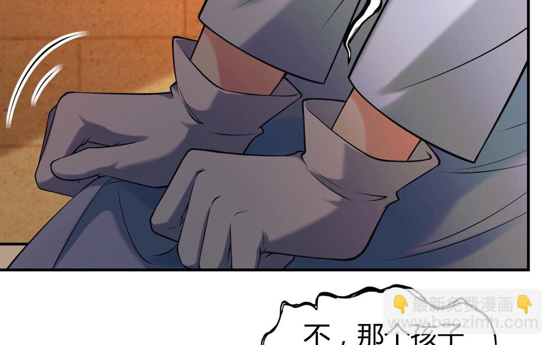 64 第56话 又出现了