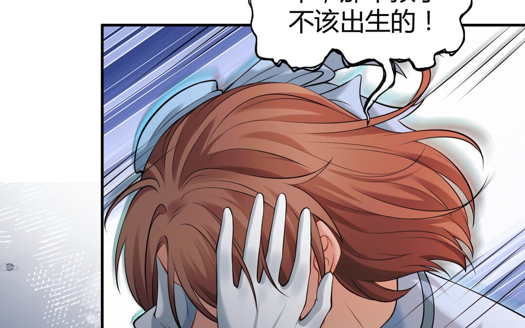64 第56话 又出现了