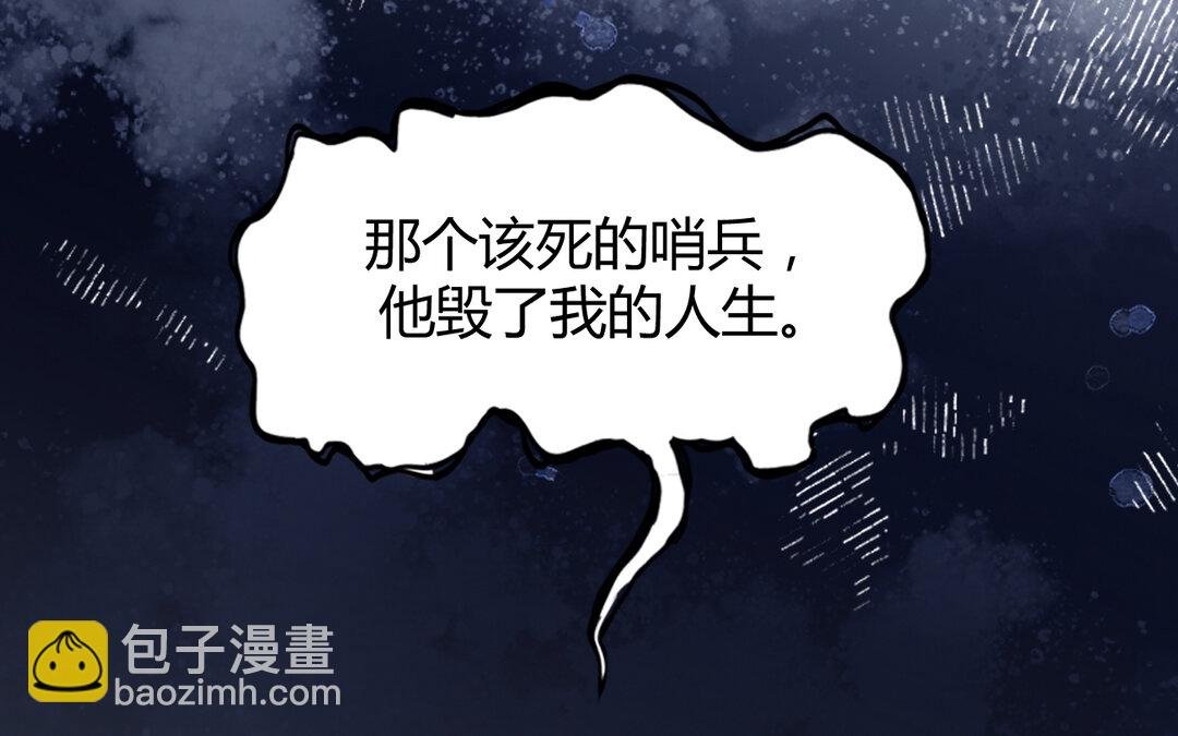64 第56话 又出现了