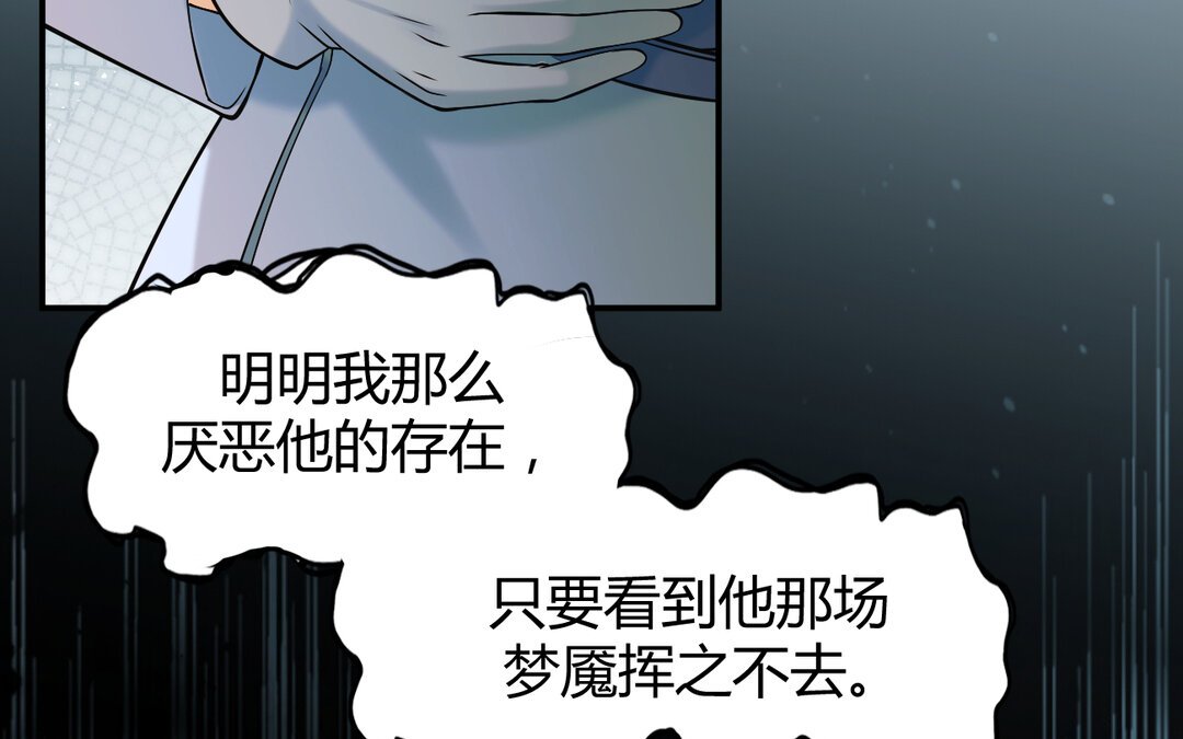 64 第56话 又出现了