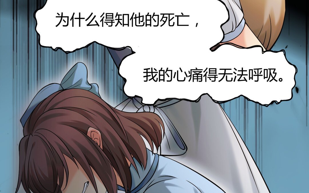 64 第56话 又出现了