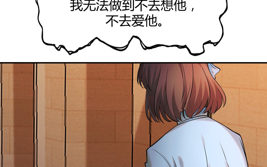 64 第56话 又出现了