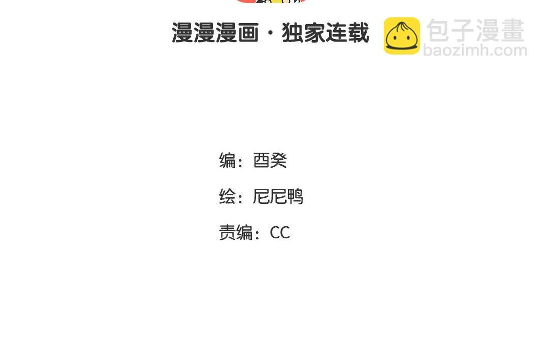 65 第57话 窃听