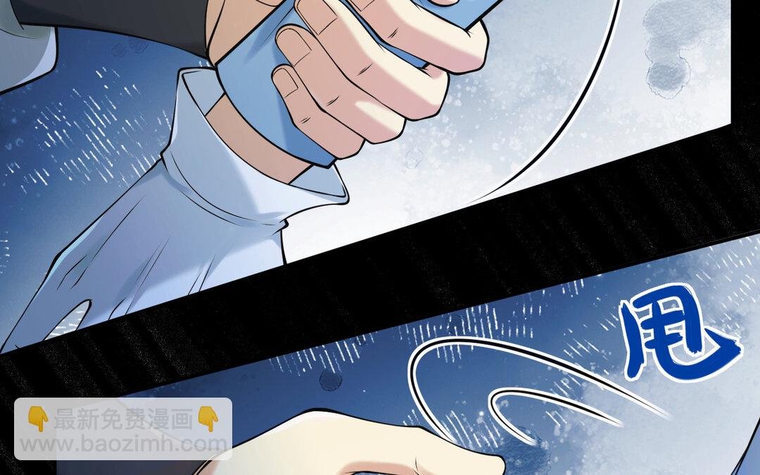 65 第57话 窃听