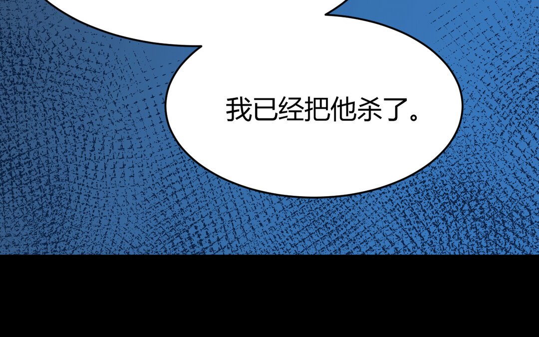 65 第57话 窃听