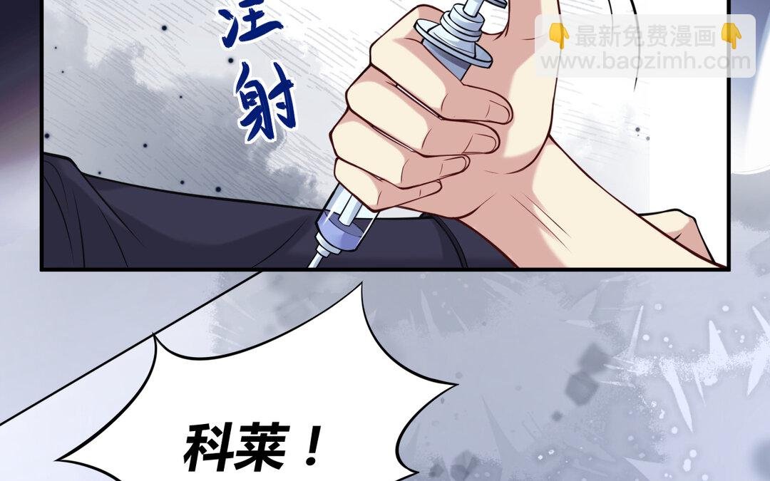 66 第58话 信任