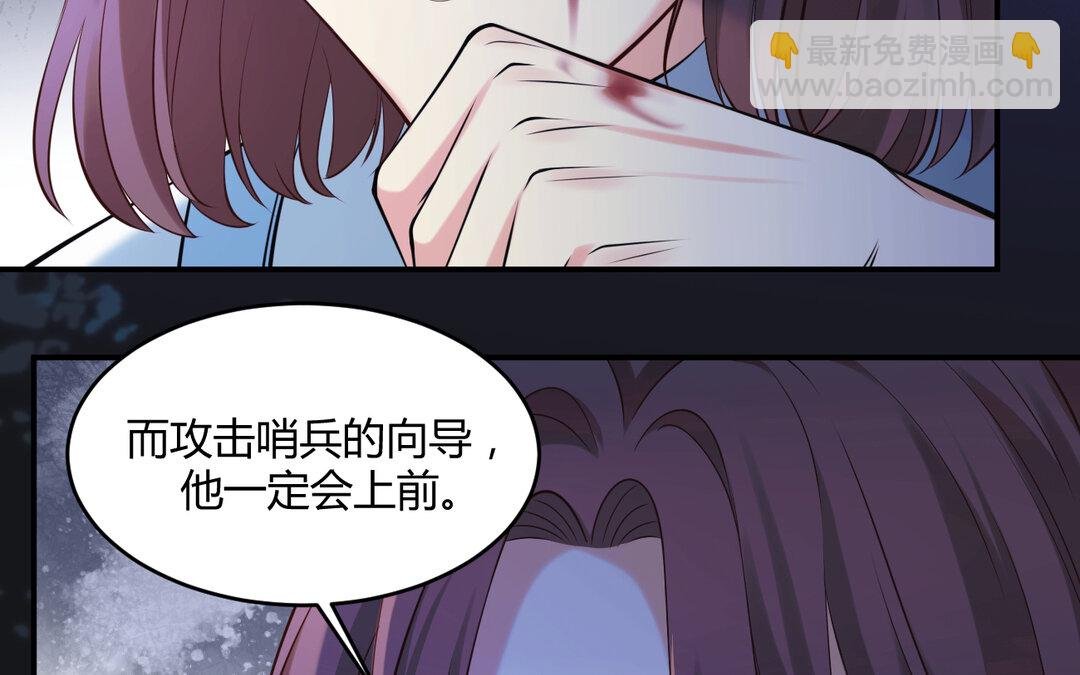 66 第58话 信任