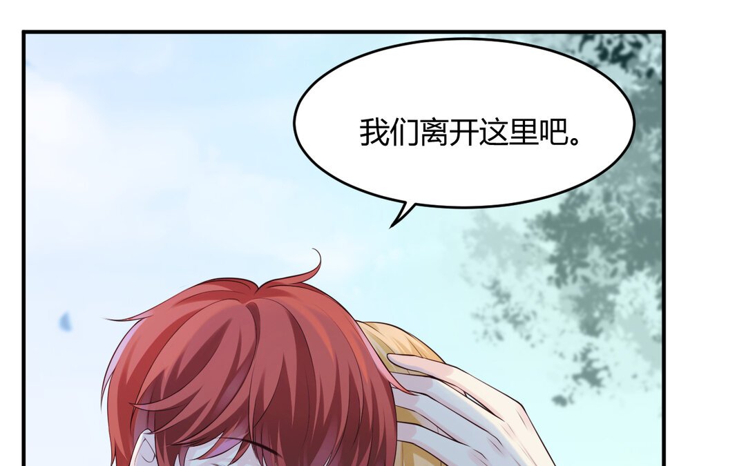69 第61话 永不迷失